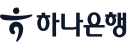 하나은행